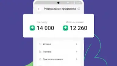 Region Driver скриншот 2