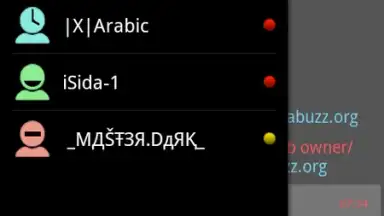 Syria Buzz скриншот 2