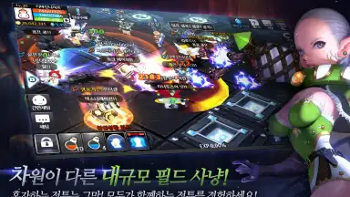 아크스피어 with BAND скриншот 4