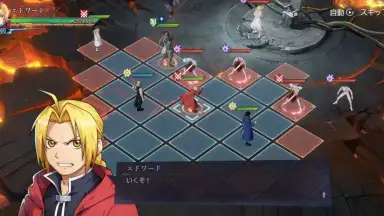 Fullmetal Alchemist Mobile скриншот 7