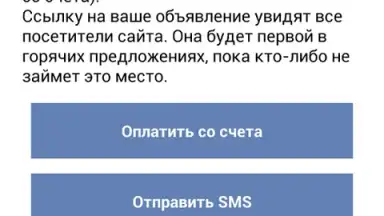 Kolesa.kz скриншот 1