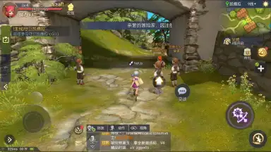Dragon Nest 2 скриншот 11