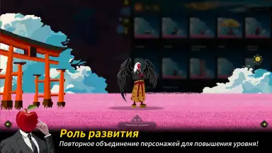 Seven Worlds скриншот 6