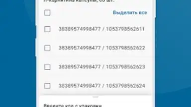 F3 Mobile скриншот 1
