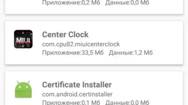 Root ToolCase скриншот 2