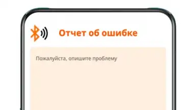 BLE Spam скриншот 5