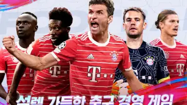 Future Football: Royal Loader скриншот 17