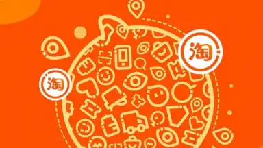 TaoBao Lite скриншот 1