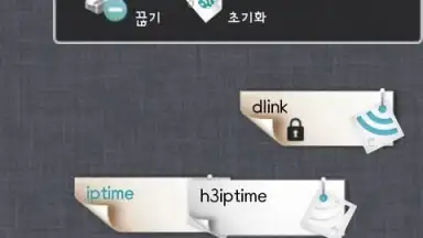 WiFi Connect скриншот 5