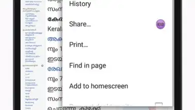 Android Malayalam Keyboard скриншот 2