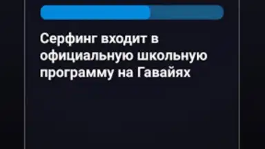 Правда или Ложь скриншот 16