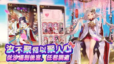 少女迴戰：少女play，放置不累 скриншот 6