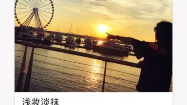 Tantan скриншот 5