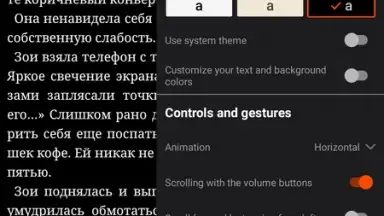 Read! скриншот 3