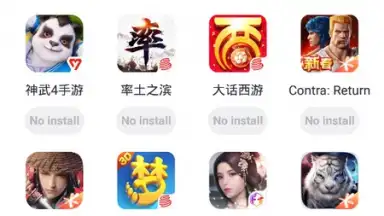 UU Game Booster скриншот 4