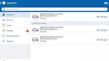 AptekaRu скриншот 1