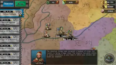 ThreeKingdoms Conqueror скриншот 4