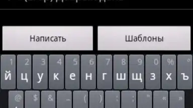 Skat Client скриншот 2