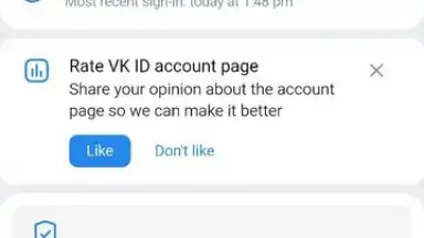 VK Mail скриншот 3