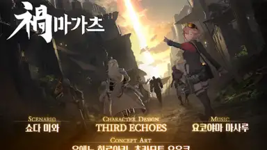 Margaret Barheit скриншот 9