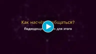 Анонимный чат AnonimZa скриншот 1