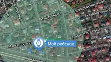 Сириус: трекер для GPS часов скриншот 2