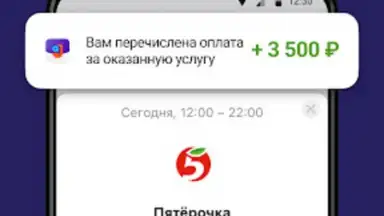 Джем работа скриншот 5
