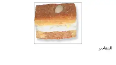 Cooking Recipes скриншот 1