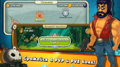 Jungle Heat скриншот 5