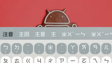 HanWriting скриншот 3