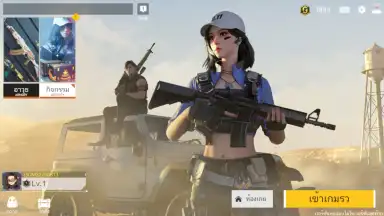 Global Offensive Mobile скриншот 4