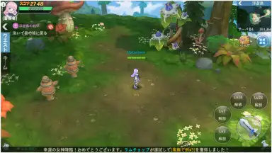 Sky Heroes (JP) скриншот 9