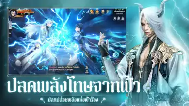 Immortal Dynasty скриншот 1