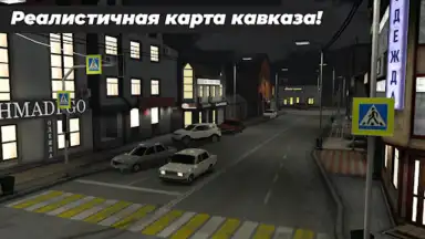Caucasus Parking: Парковка 3D скриншот 4