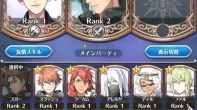 Otome Yuusha скриншот 8