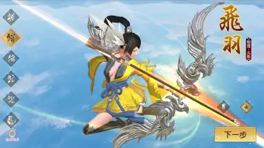 The Elder Fight скриншот 1