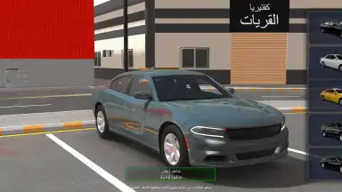 هجوله & حوادث скриншот 11