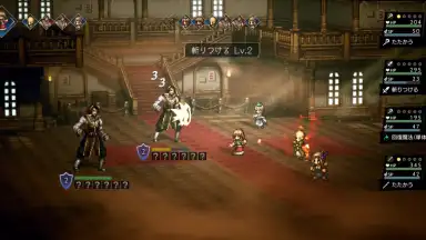Octopath Traveler: Champions of the Continent скриншот 8