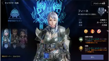 FAITH скриншот 3