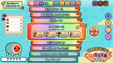 Taiko no Tatsujin скриншот 6
