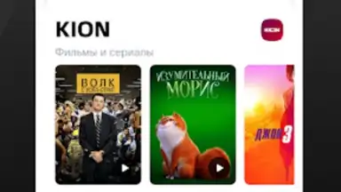 МТС Лончер для андроид: иконки скриншот 1