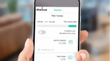 MyBox скриншот 2