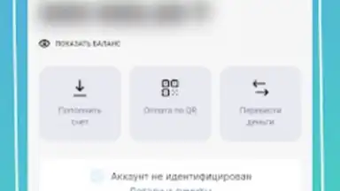 Aitu Superapp скриншот 5