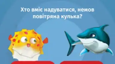 Растішка скриншот 3