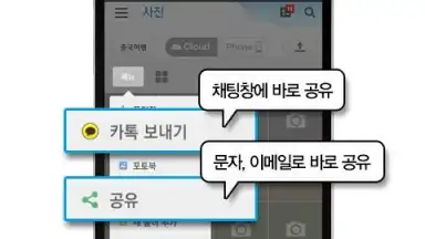 U Box скриншот 6