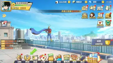 My Hero Academia: Entry Season скриншот 6
