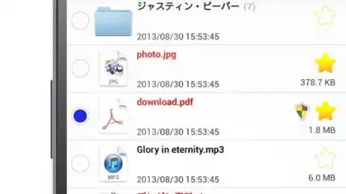 Clipbox скриншот 12
