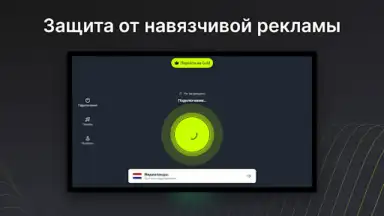 EasyLight скриншот 9