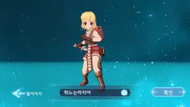 Ragnarok Arena скриншот 12