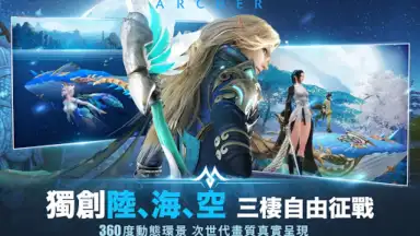 Perfect World Mobile (TW) скриншот 18